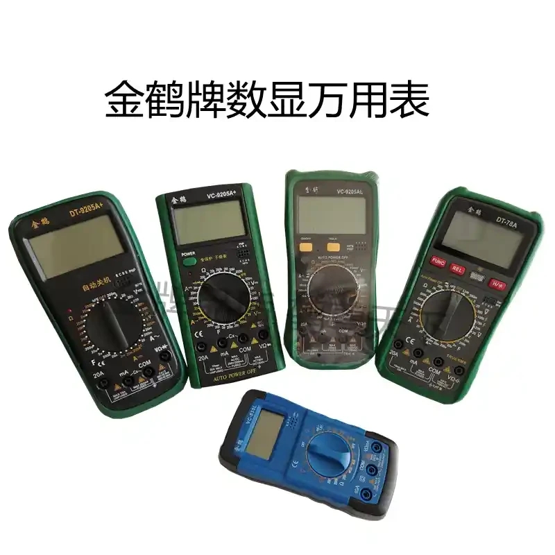 Jinhe Intelligent Digital Multimeter Jinhe Multi meter Intelligent Digital Universal Meter High precision Fully automatic Voltage Meter Multi functional Electrical Instrument and Meter
