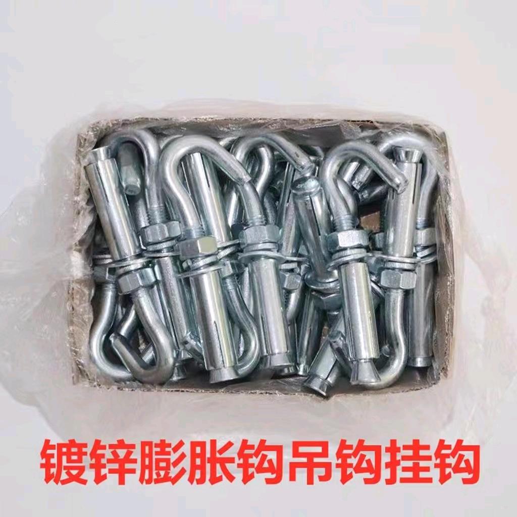 Galvanized expansion hook, extended expansion hook, expansion hook