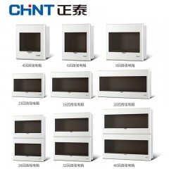Zhengtai Home Furnishing Strong Electrical Box NEX5 Zhengtai NEX5C Distribution Box Household Empty Box Strong Electrical Box Circuit PZ30