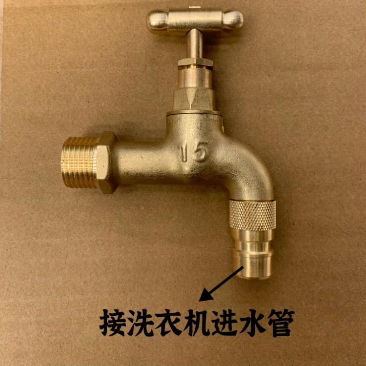 Copper slow opening vacuum formed 4-point faucet