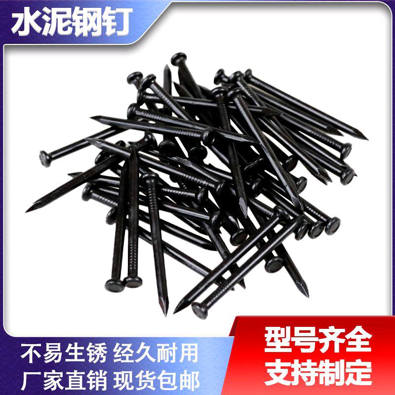 Special steel nails, black cement steel nails, special cement steel nails, high-strength cement steel nails, iron nails, round nails, wall cement nails