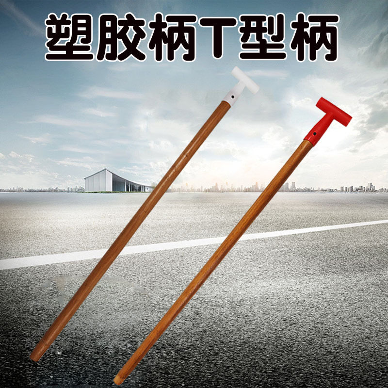 Plastic handle Imported T-bar Shovel handle shovel bar