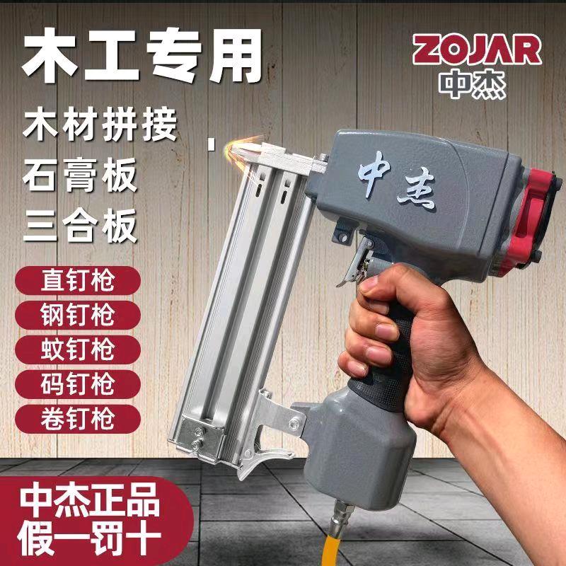 Zhongjie F30D/F30G Non jamming Pneumatic Straight Nail Gun 30 Accessories Universal Woodworking Decoration F30 Straight Nail Shooting Gun