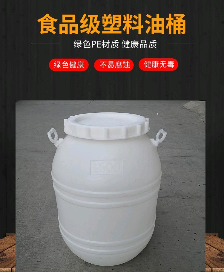Supply 150 liter plastic buckets, thickened and extra thick buckets, round buckets with inner and outer lids, plastic white buckets, and plastic buckets
