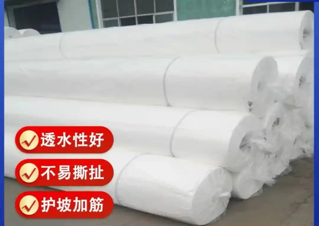 White permeable geotextile engineering fabric, plush seedling non-woven fabric, highway bridge slope protection geotextile, various specifications can be customized