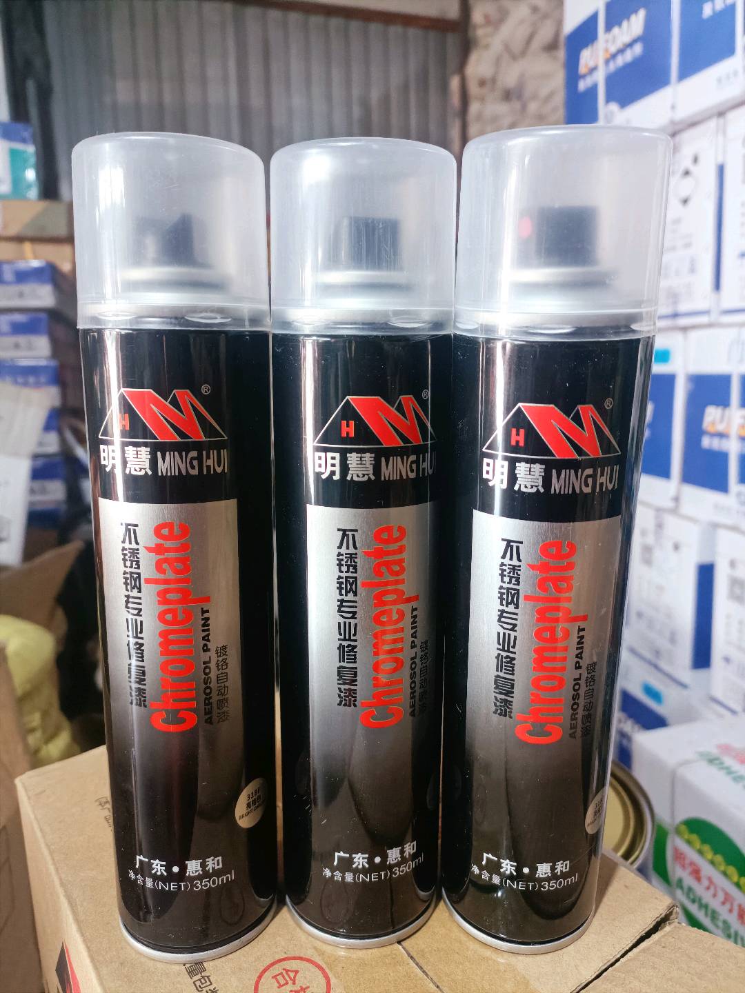 Minghui self spray paint electroplating color stainless steel chrome plated zinc plated gold plated bright chrome mirror bright hand-painted paint 350ml