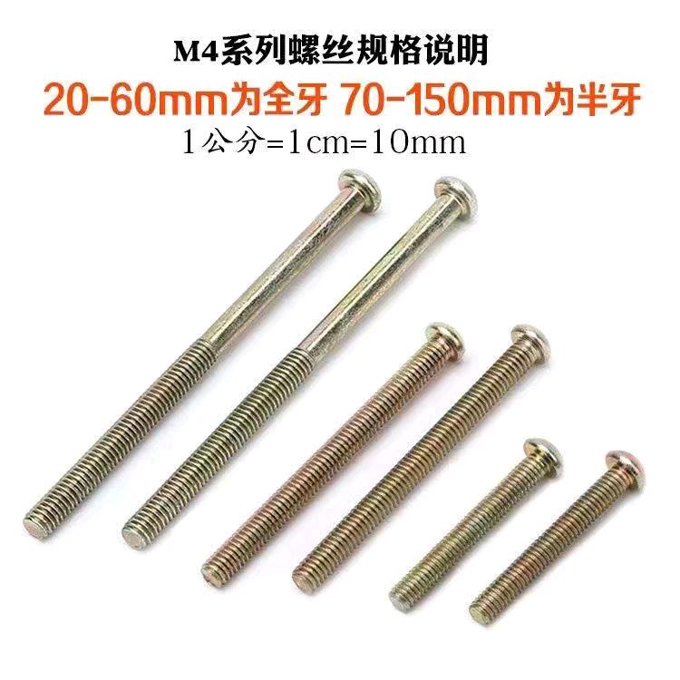Galvanized half round head eleven character screw switch box with long wire 4X6-4X100