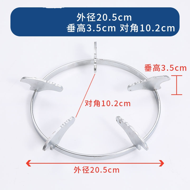 Gas stove bracket, gas stove universal gas stove pot rack, stove rack anti slip rack, five claw thickened accessories