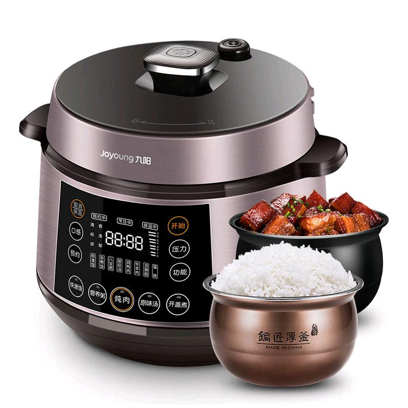 Jiuyang Electric Pressure Cooker 6L Electric Pressure Cooker Home Fully Automatic Intelligent Rice Cooker Rice Cooker Authentic