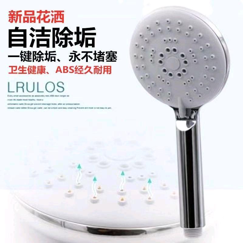 Automatic descaling, electroplating, one click cleaning, automatic descaling, anti blocking, anti blocking, bathroom shower panel, shower showerhead, top nozzle, hand spray
