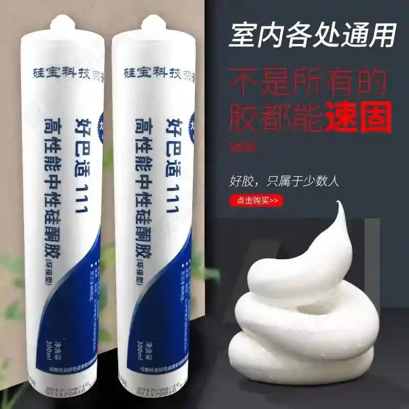 Silicone sealant 300ml silicone sealant for outdoor doors and windows, glass, and building doors and windows