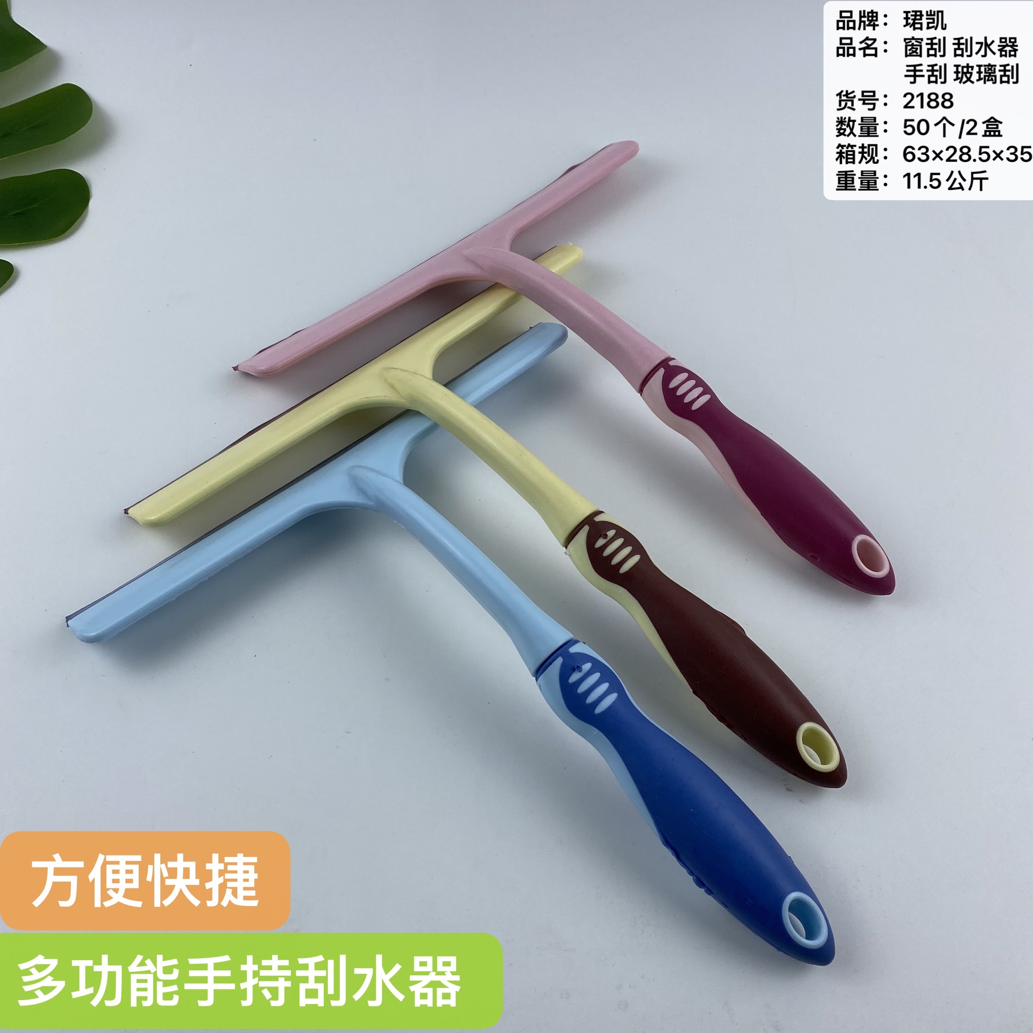 Window wiper, glass wiper, handheld wiper