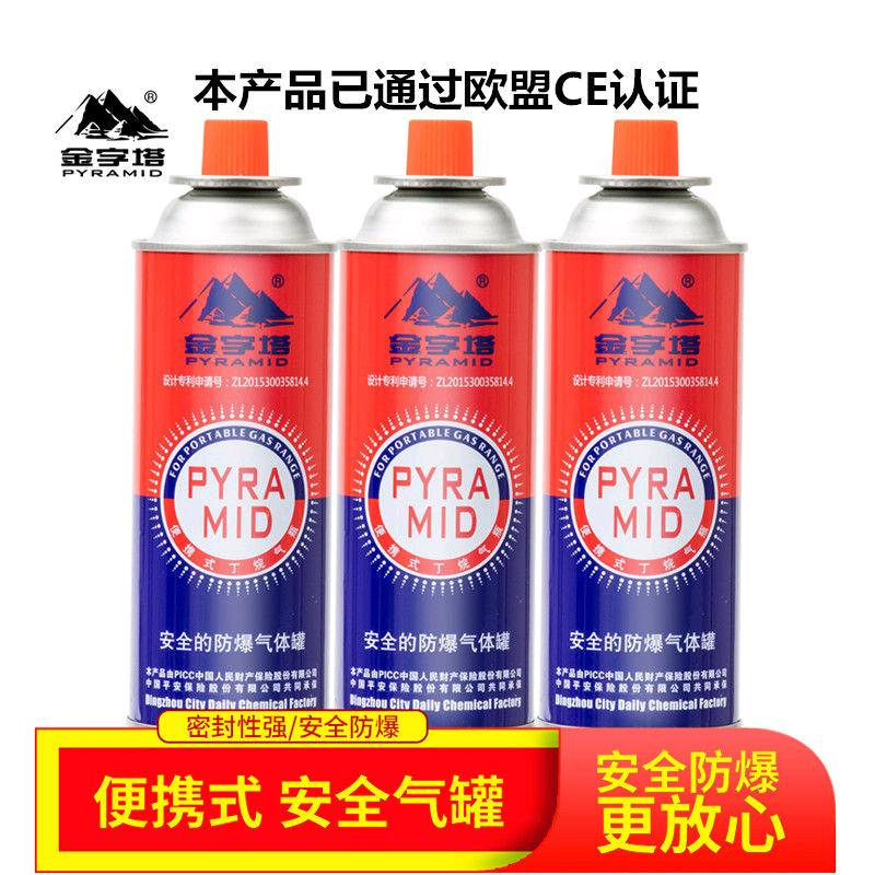 Pyramid card furnace gas tank explosion-proof portable outdoor butane liquefaction small gas tank gas gas cylinder