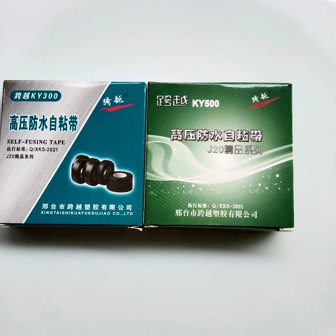 Self adhesive tape, high-pressure waterproof self-adhesive tape, waterproof self-adhesive tape, electric cold wrapping tape, high temperature resistant and flame-retardant self-adhesive tape