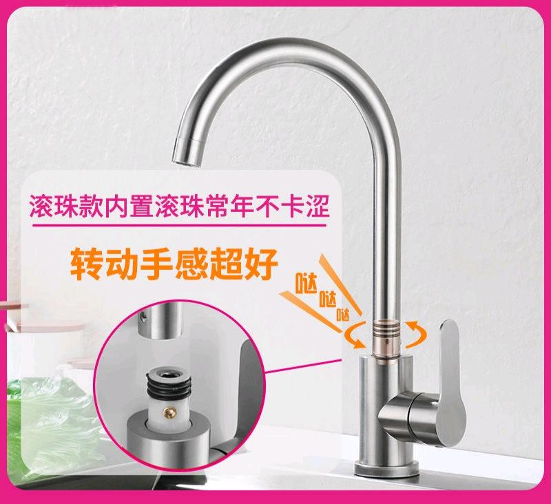 Stainless steel kitchen faucet, hot and cold washing basin sink faucet, ball bearing household washbasin sink, single cold water faucet