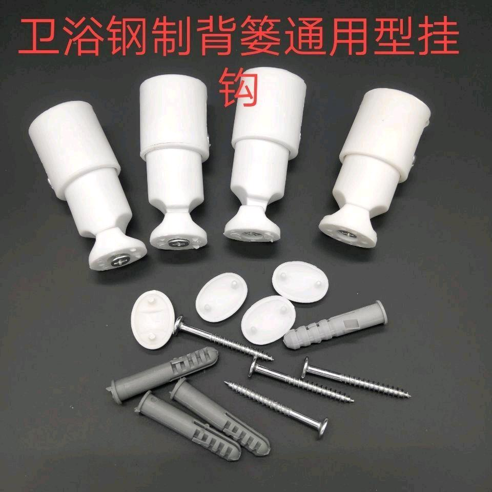 Sample bathroom carbon small backpack radiator fixing bracket buckle heating hook clip accessory expansion screw fixing part carbon steel small backpack dedicated hook