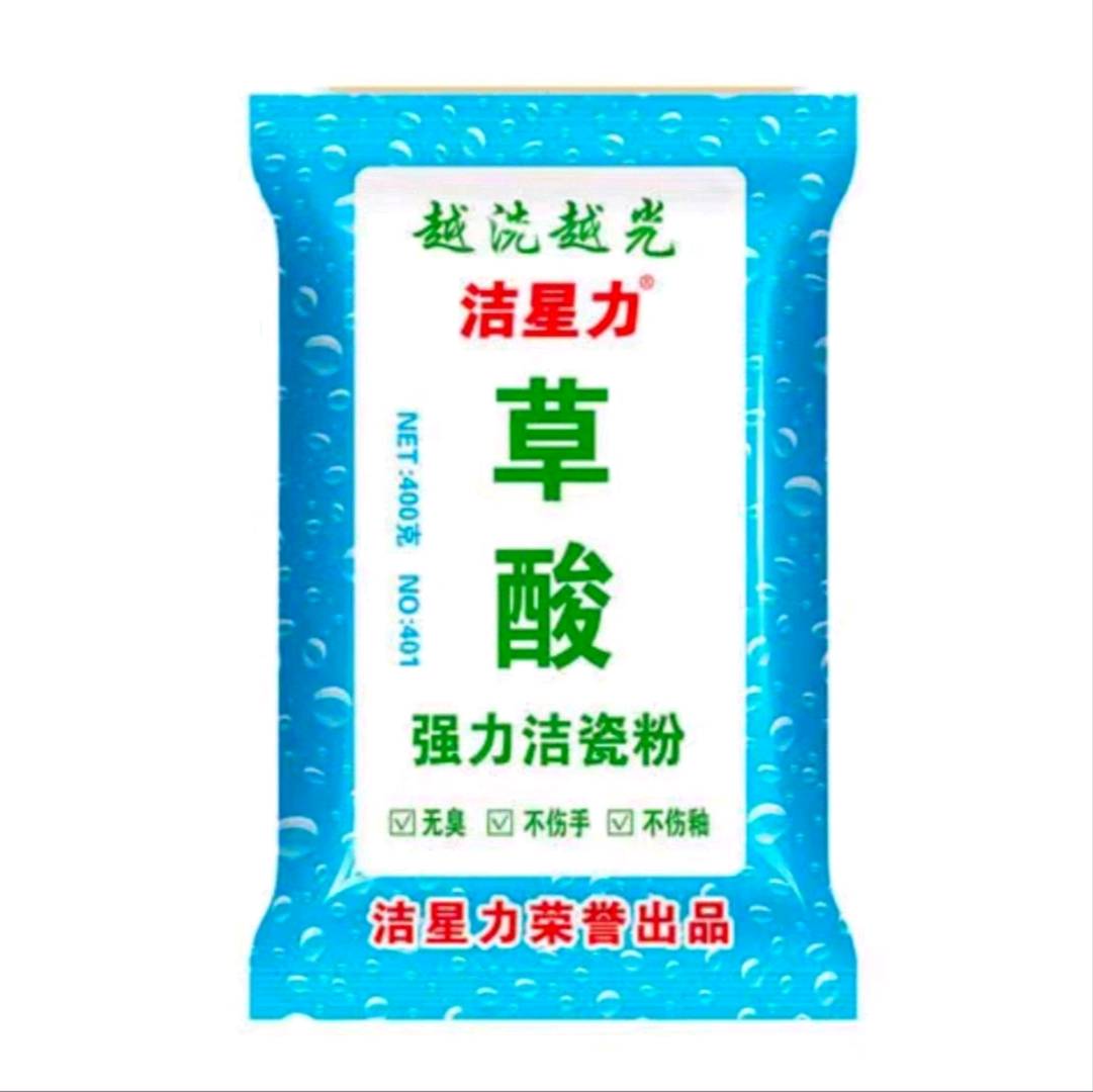 Oxalic acid (strong ceramic powder)