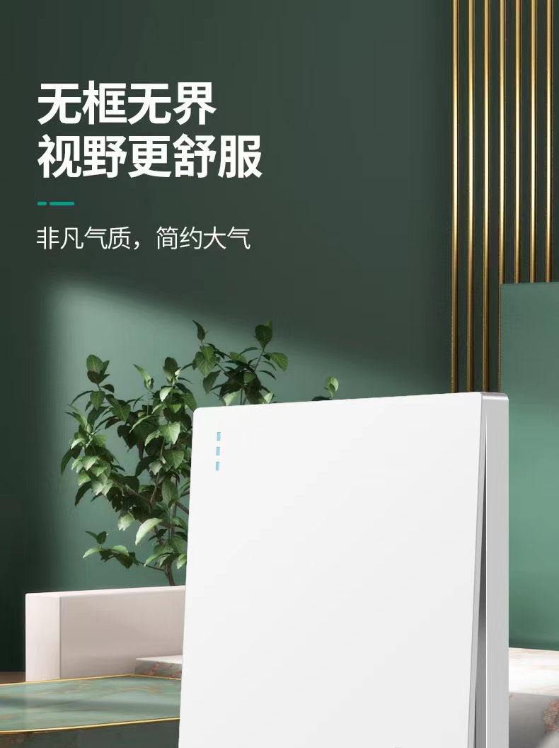 X7 large board switch socket panel, one open dual control 16A air conditioner five hole socket