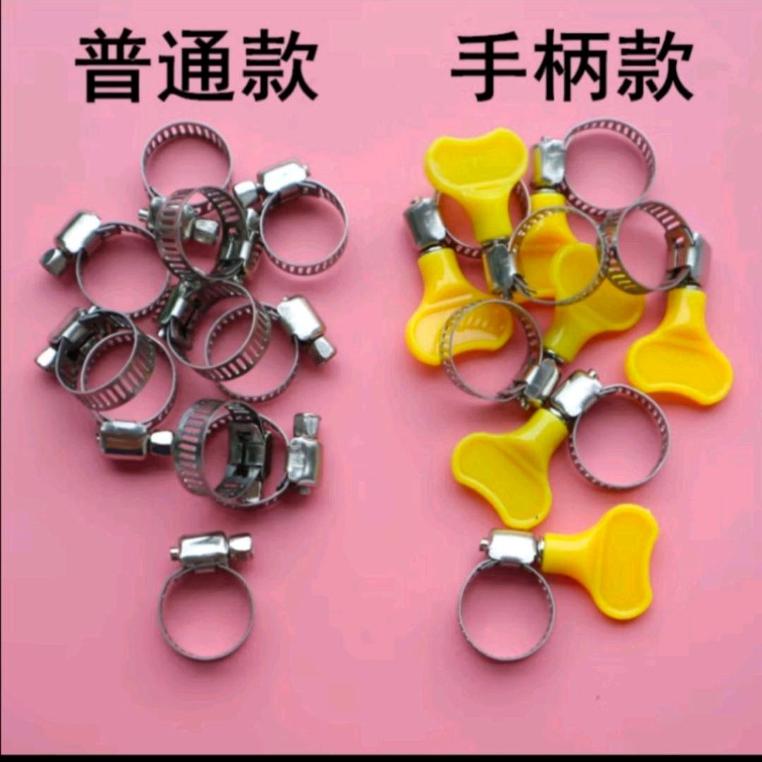 Houclamp buckle handle Houclamp buckle