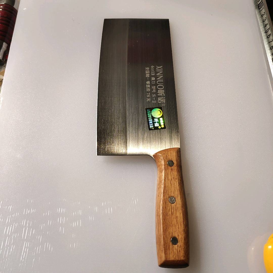 Xinnuo No.2 Sang Kitchen Knife No.4 Chromium Steel Kitchen Knife Household Cutting Knife
