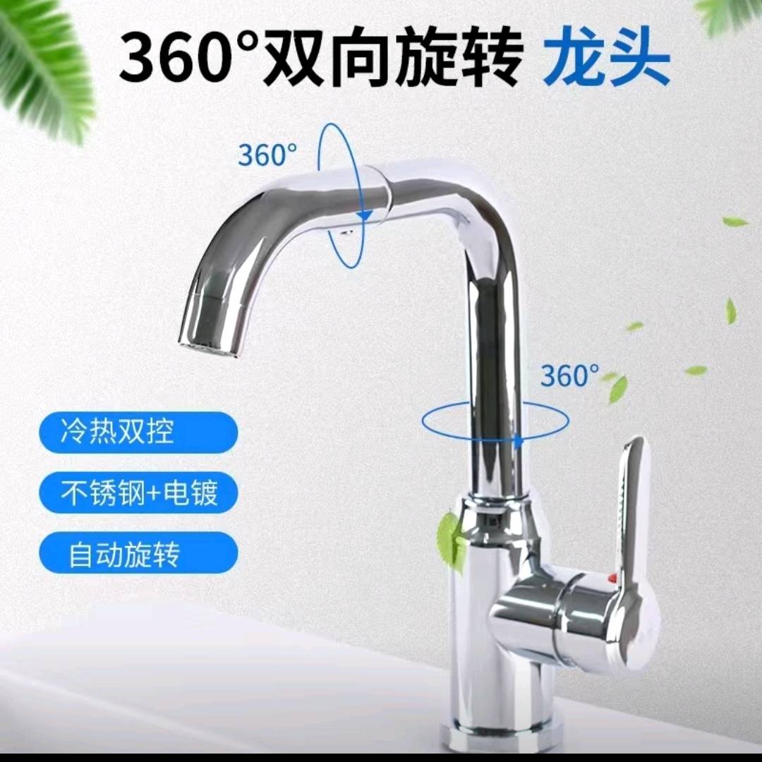 Stainless steel rotatable 360 degree household hot and cold bathroom copper core ceramic basin hot and cold washbasin faucet