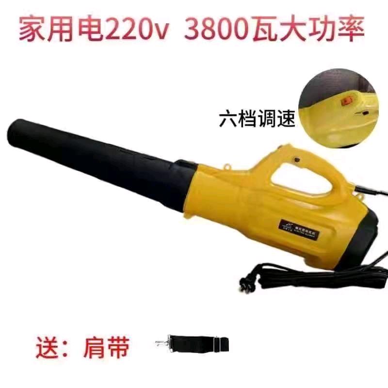 Zhonghui high-power hair dryer with dual-purpose blowing and suction, genuine Zhonghui 220V plug-in fan, portable blowing and suction dual-purpose six speed adjustable high-power dust removal electric snow blower