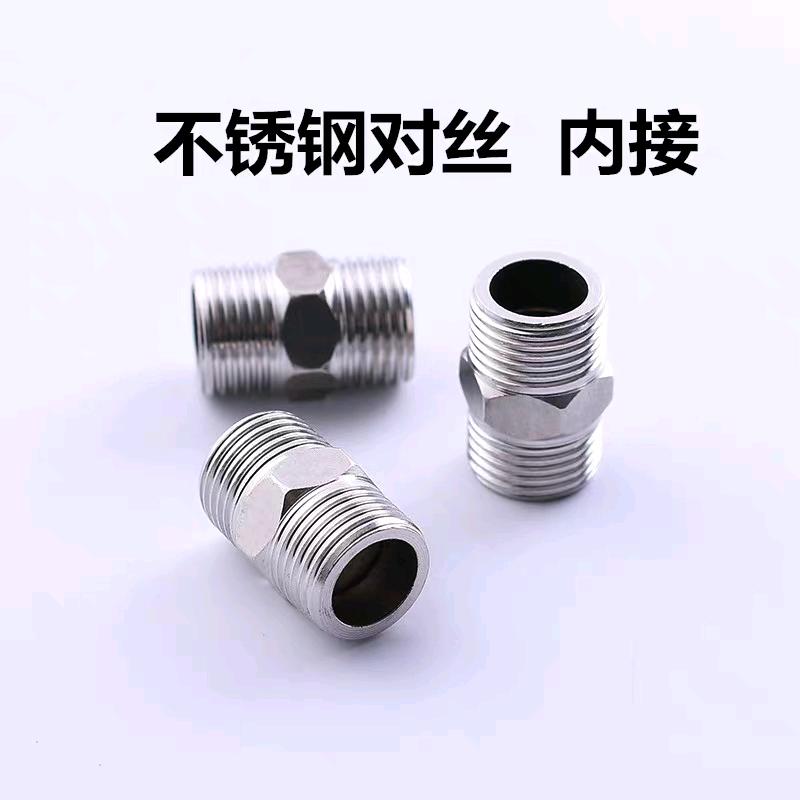 Stainless steel wire outer wire docking external plumbing hardware docking joint