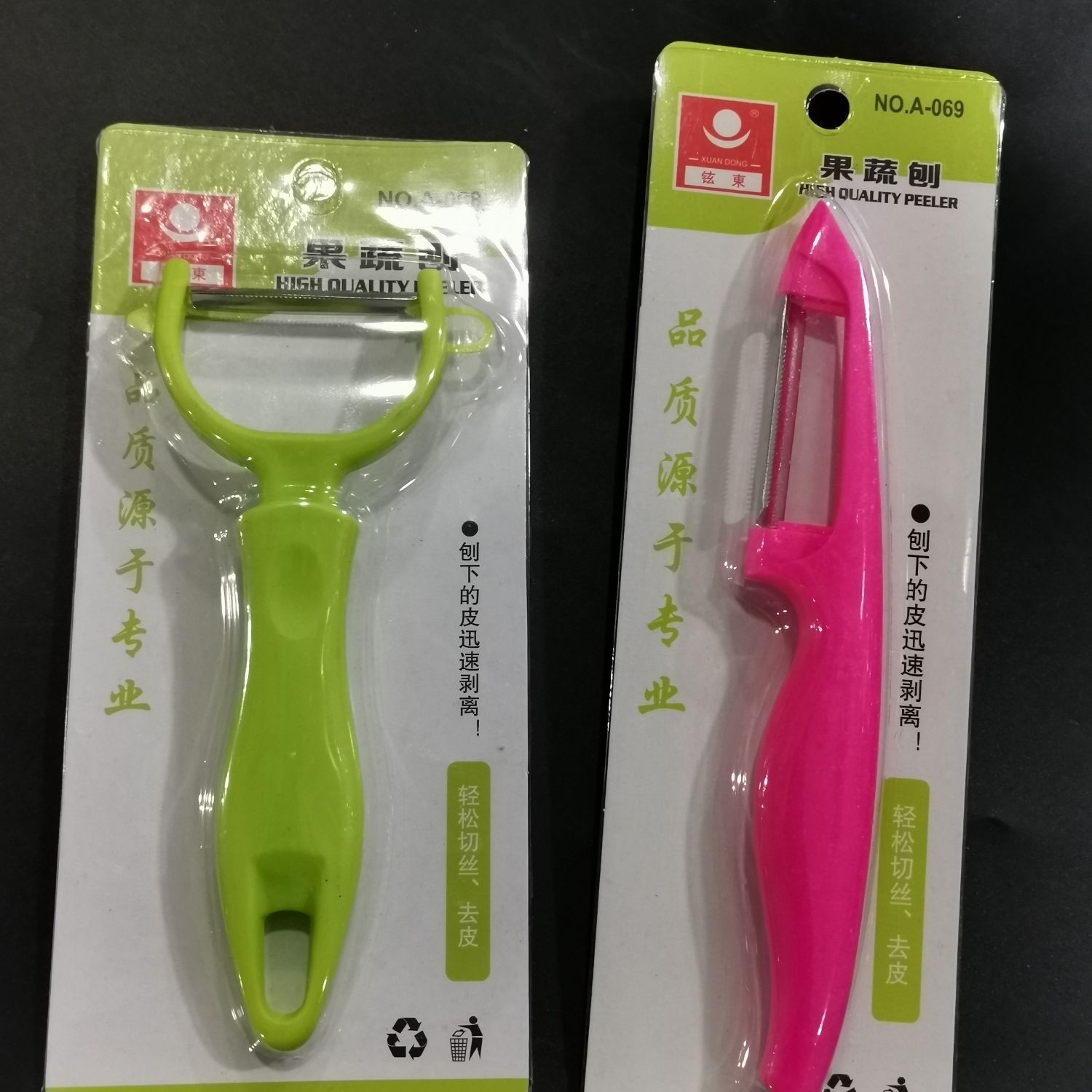 Fruit and vegetable peeler, peeler, stainless steel PP card packaging, length 21 cm, knife length 17 cm, color randomly shipped