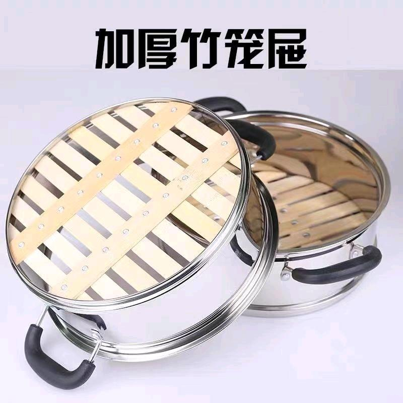 Electric hot pot, commercial bamboo basket steamer, household rice cooker steamer, stainless steel raised steamer, bamboo grate steamer