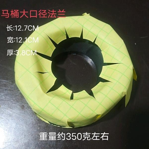 Leading Whale Toilet Flange 350g Sealing Ring Universal Toilet Drain Gasket Toilet Accessories Toilet Seat Accessories Complete Collection