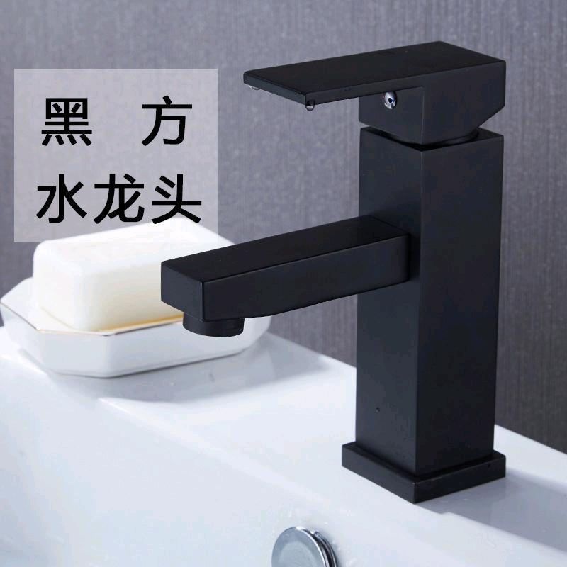 Painted black square basin faucet, single hole hot and cold bathroom cabinet, washbasin faucet