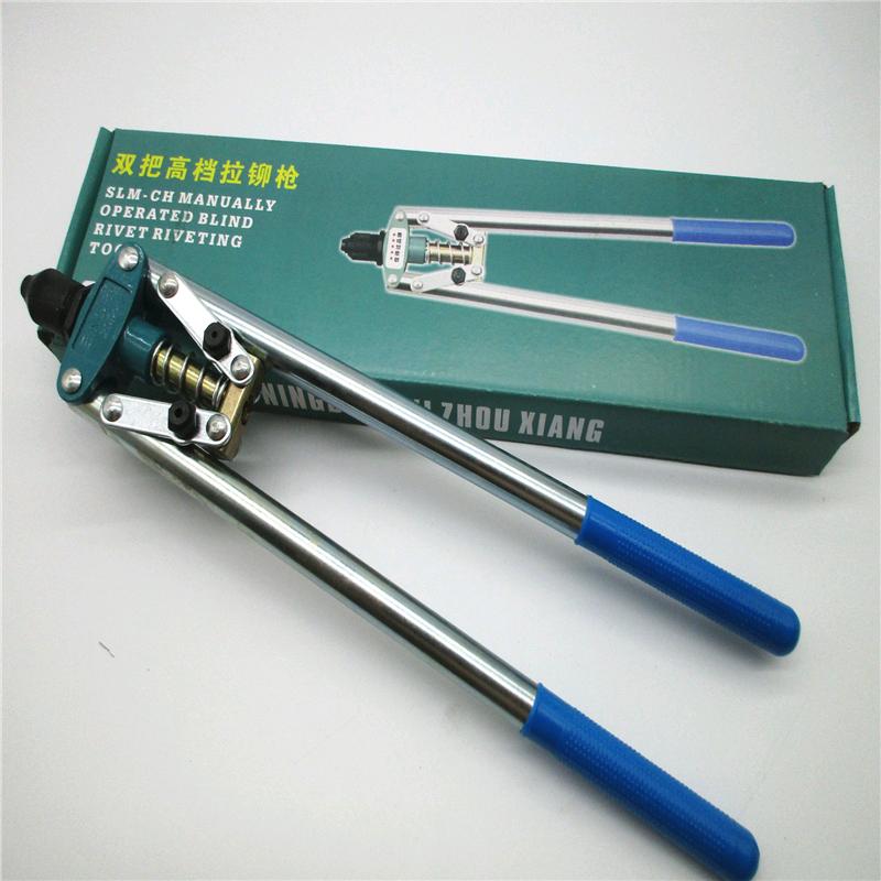 Double handle manual core pulling rivet gun wholesale long arm labor-saving rivet gun double handle rivet gun