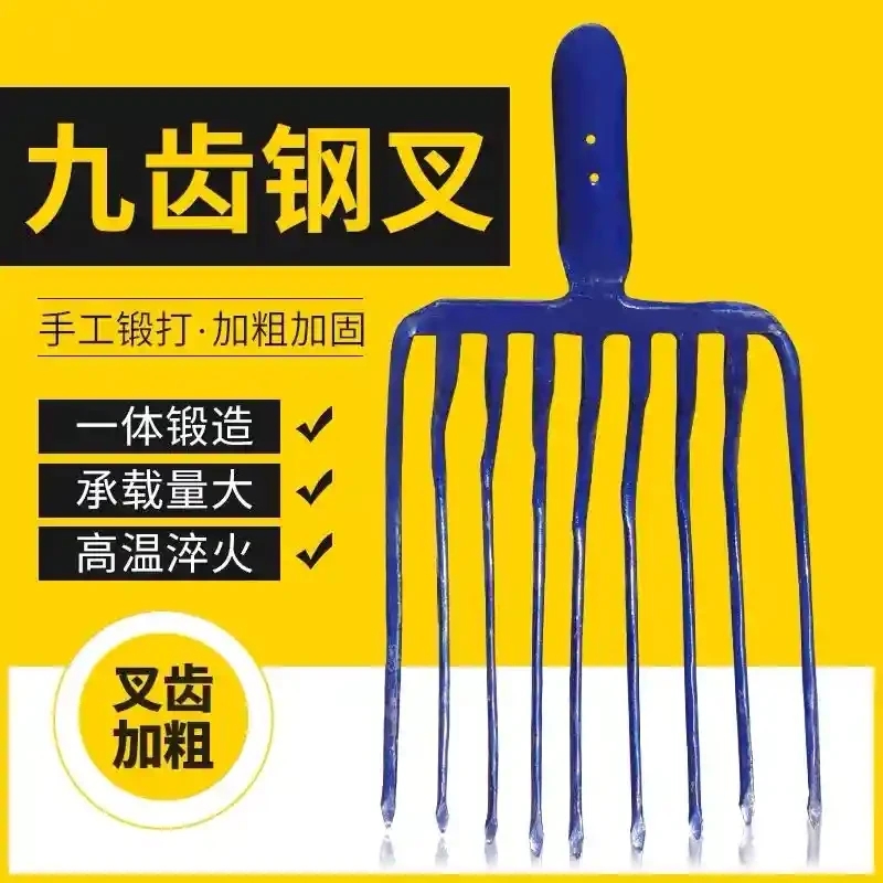 Overall nine legged fork steel fork 25 × 47cm 3.4 pounds