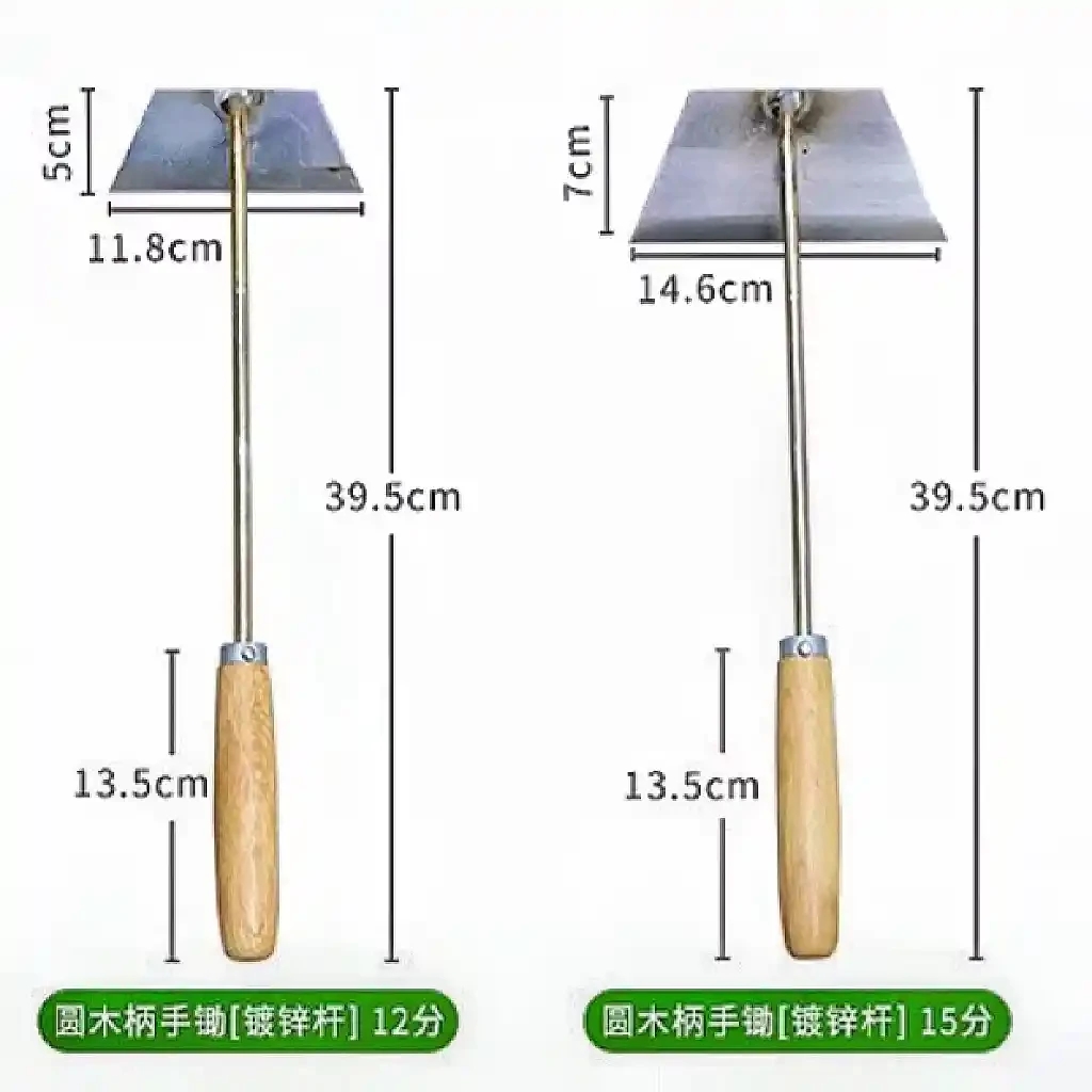 Stainless steel plate wooden handle small hand hoe