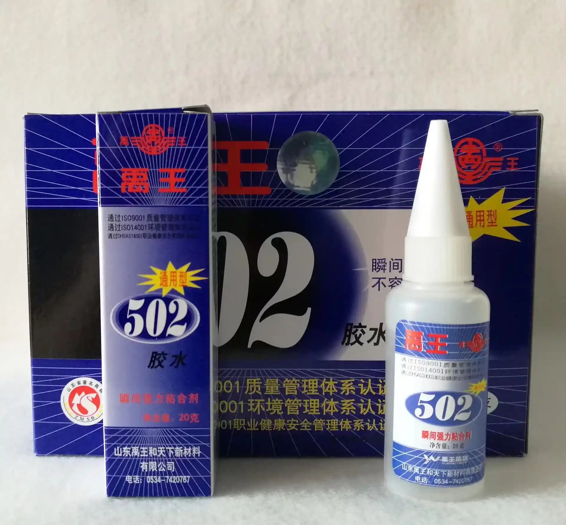 Yuwang 502 adhesive/universal blue bottle 10g/20g