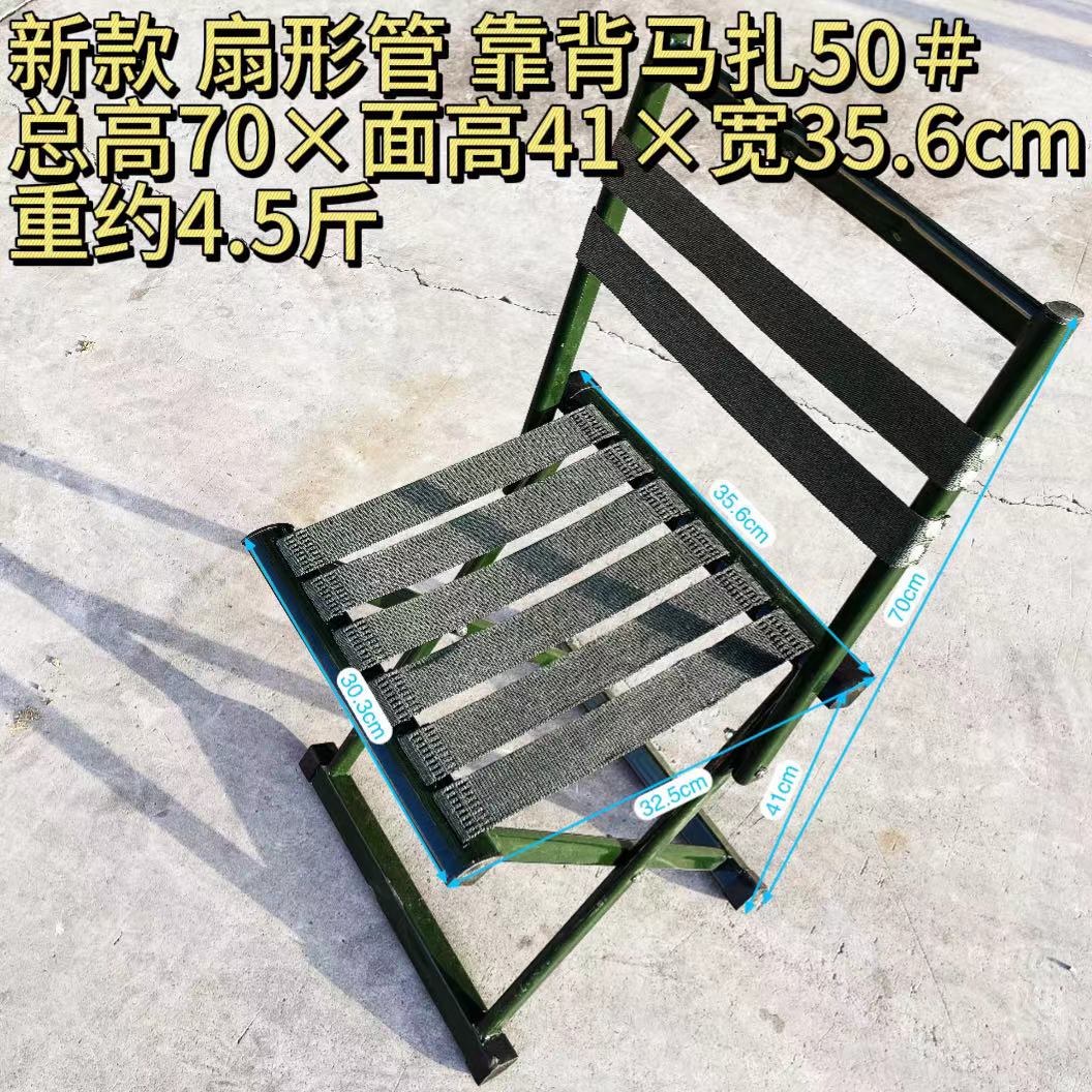 new pattern! Fan shaped tube backrest Mazza 50#