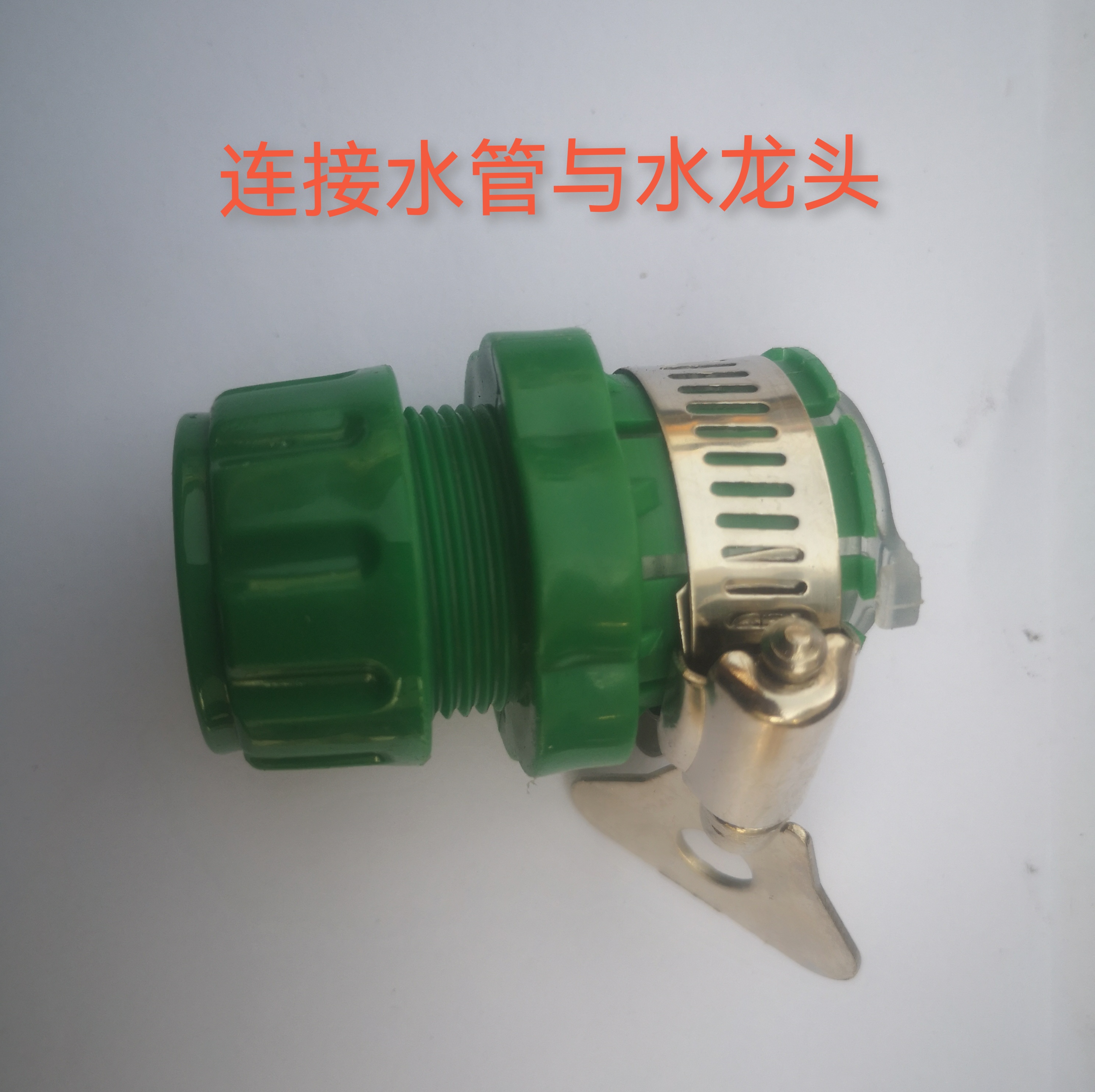 Faucet and hose connector 4-point water gun docking device water pipe connector docking device faucet universal connector water pipe hose 4-point water gun docking device quick installation quick connector accessories complete in four parts