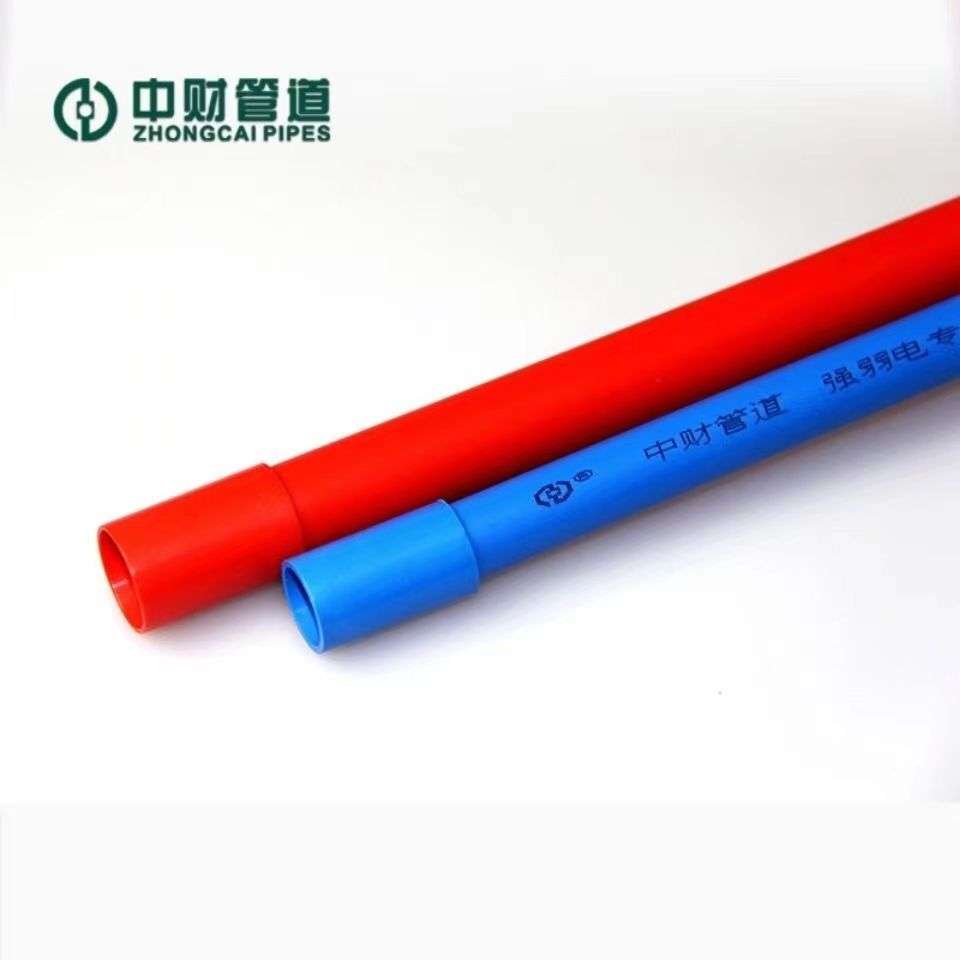 PVC Zhongcai conduit red blue