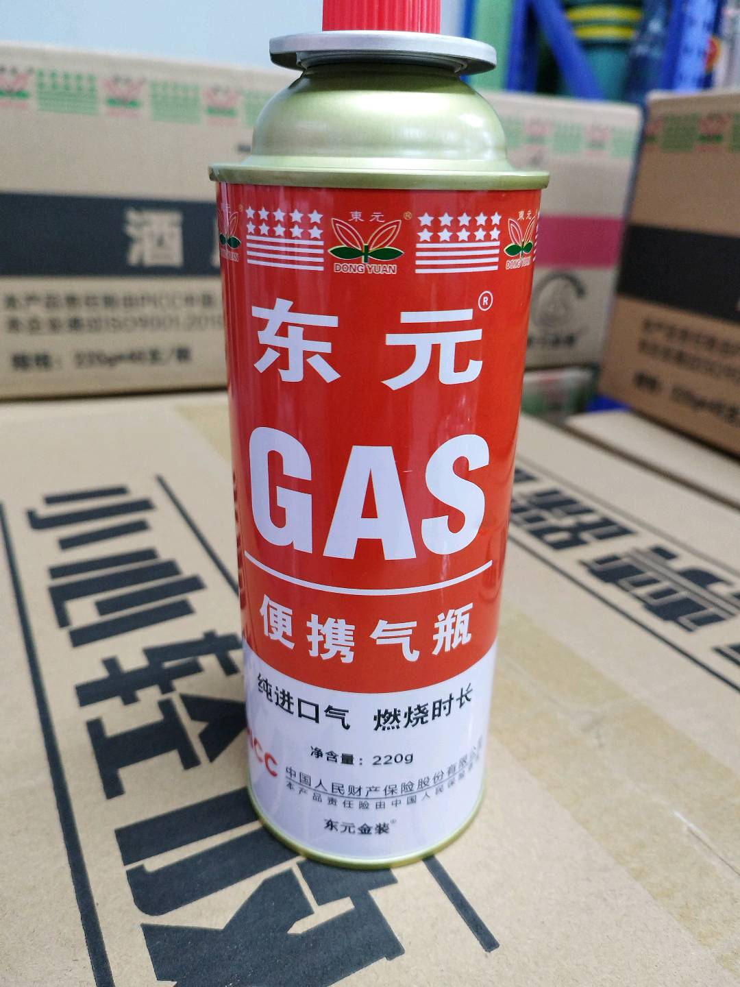 Outdoor portable card furnace explosion-proof gas cylinder liquefied gas gas cylinder Cas furnace butane gas cylinder