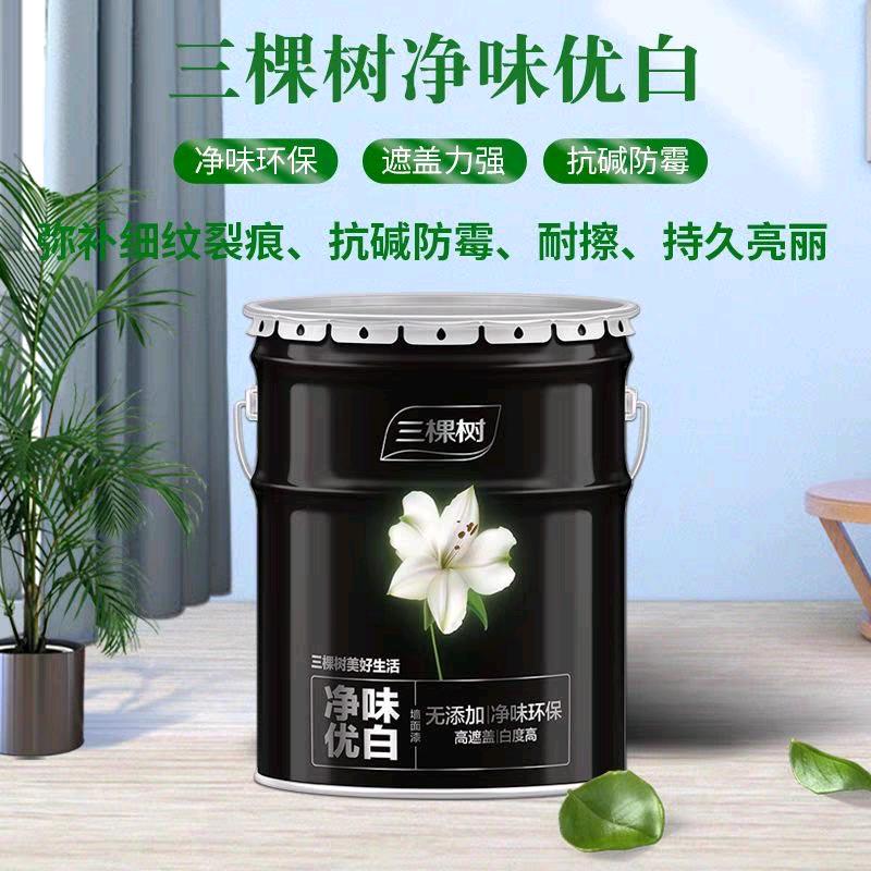 Three trees, clean and delicious, white wall paint, latex, black bucket, two in one