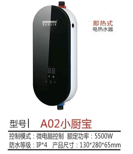 AOSHMMISI instant electric water heater for small kitchen appliances, fast heating heater