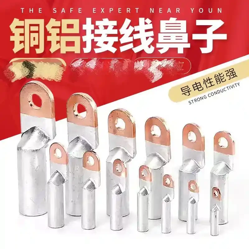 Copper aluminum nose connector, transition connection, aluminum wire nose, national standard cold pressed terminal, 10-300 square wire nose