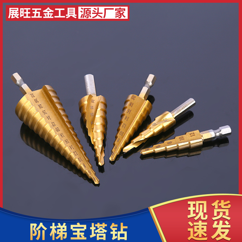 Pagoda drill bit, stair drill bit, drilling bit