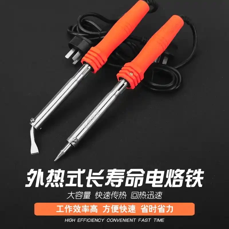 Jinhe Industrial Grade Electric Soldering Iron Jinhe Industrial Grade External Heat Rubber Handle Electric Soldering Iron
