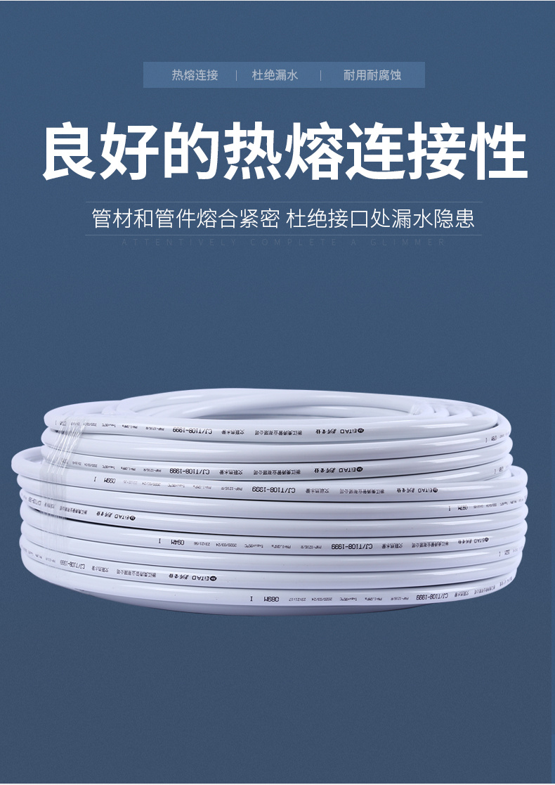 Solar Tube Solar Composite Tube Tube 16 Solar Tube