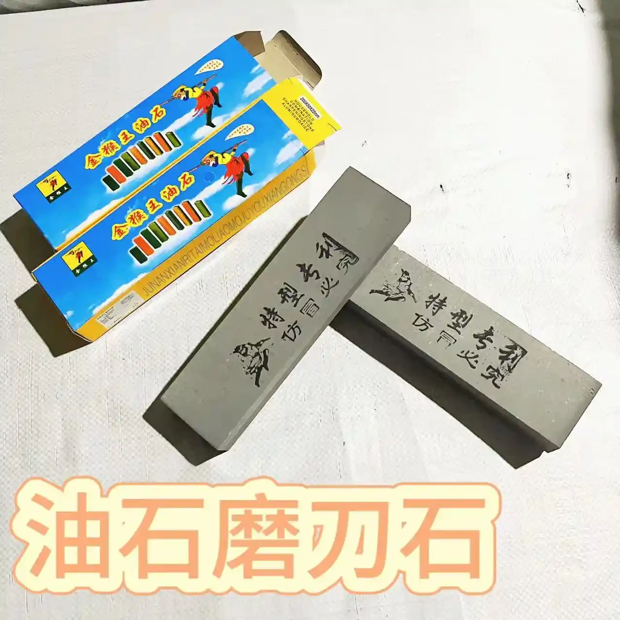 Golden Monkey King Natural Sharpening Stone Sharpening Knife Sharpening Oil Stone Strip Double sided Grinding Ultra fine Grinding Stone Grinding Stone Green Stone Slurry Stone