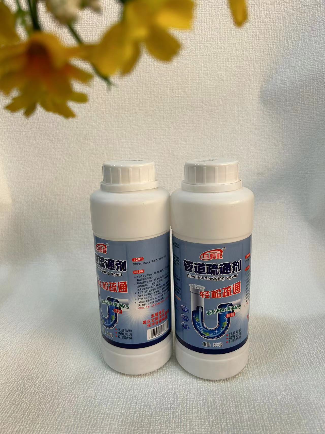 White Ant Pipe Dredging Agent