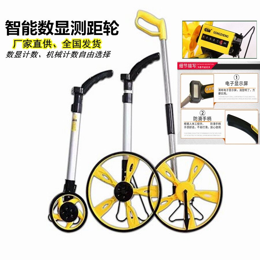 Large and small ranging wheels with digital display mechanical options