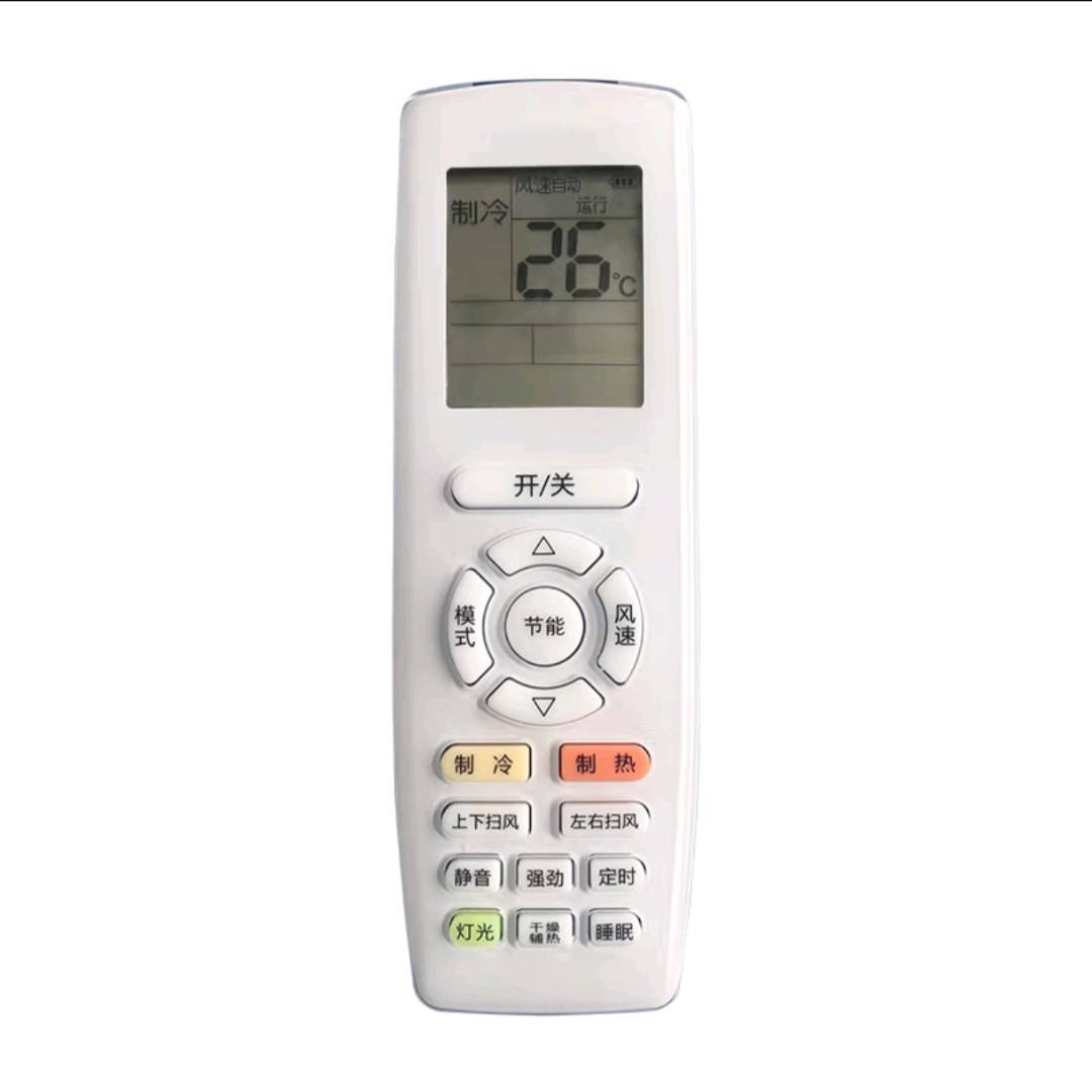 New Gree Remote Control