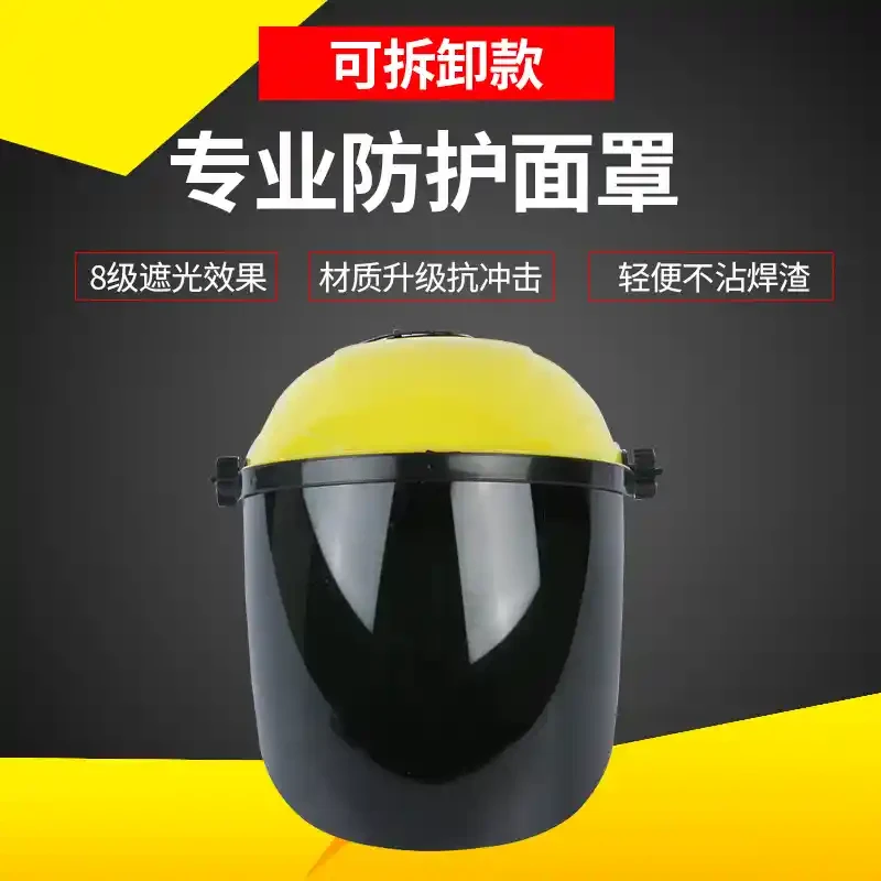 Head mounted yellow top splash proof screen, welded transparent safety protective mask